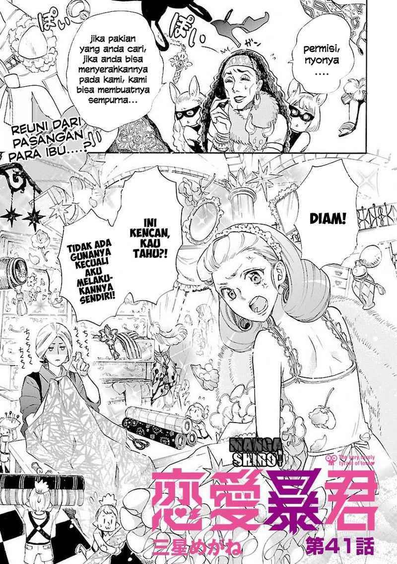Baca Manga Renai Boukun Chapter 41 Gambar 2