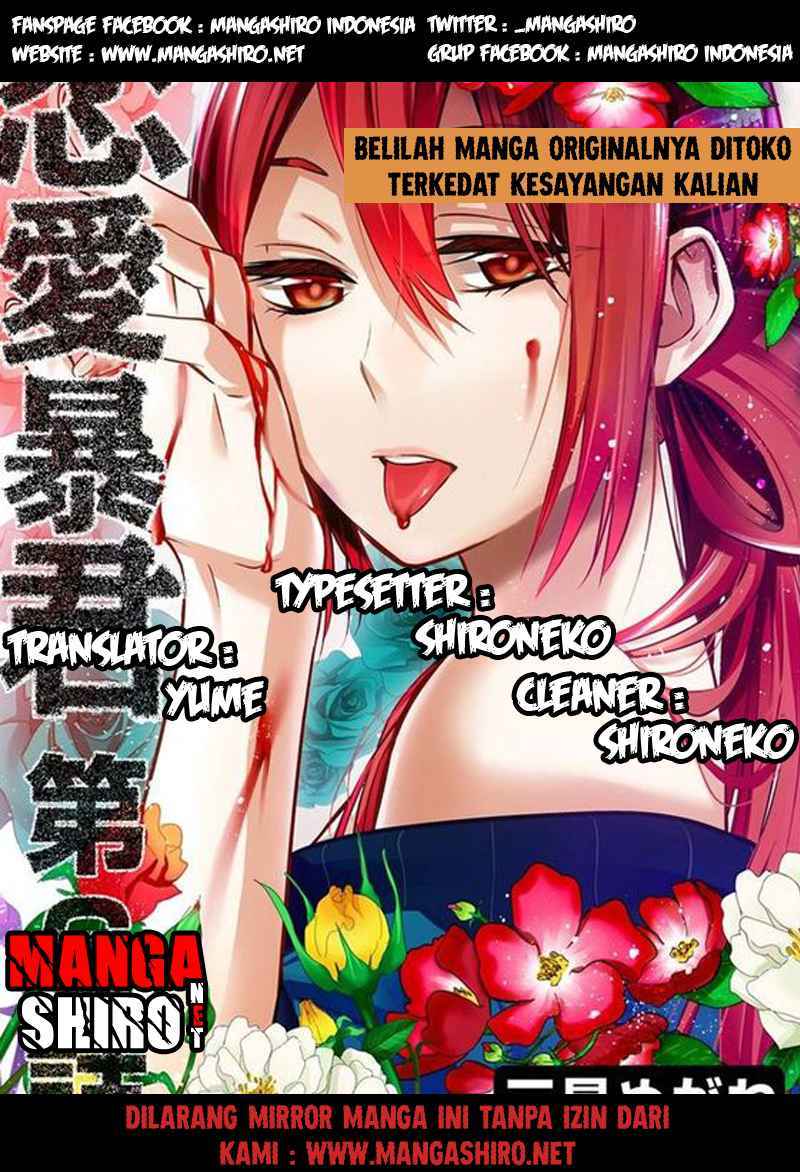 Baca Komik Renai Boukun Chapter 34 Gambar 1