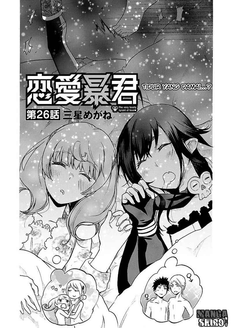 Renai Boukun Chapter 26 Gambar 3