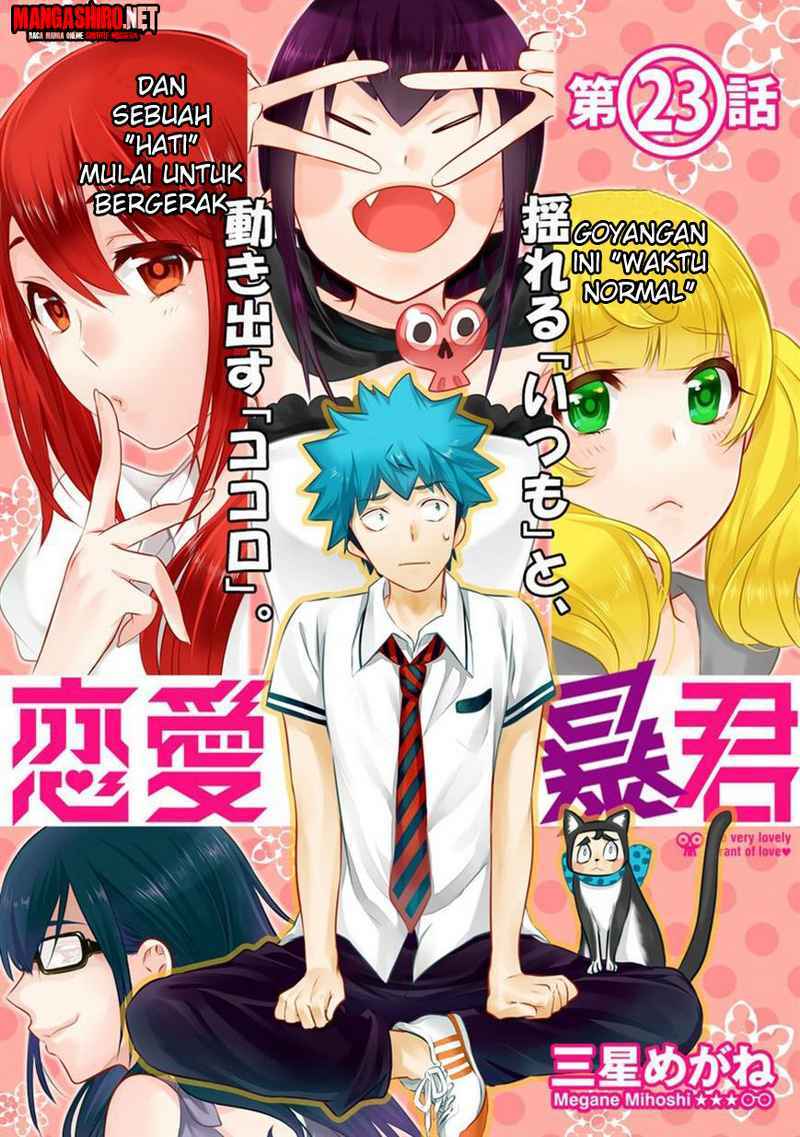 Baca Komik Renai Boukun Chapter 23 Gambar 1