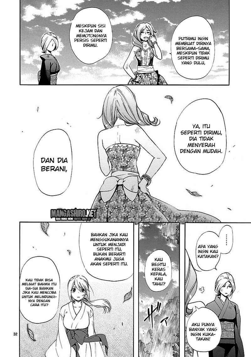 Renai Boukun Chapter 22 Gambar 31