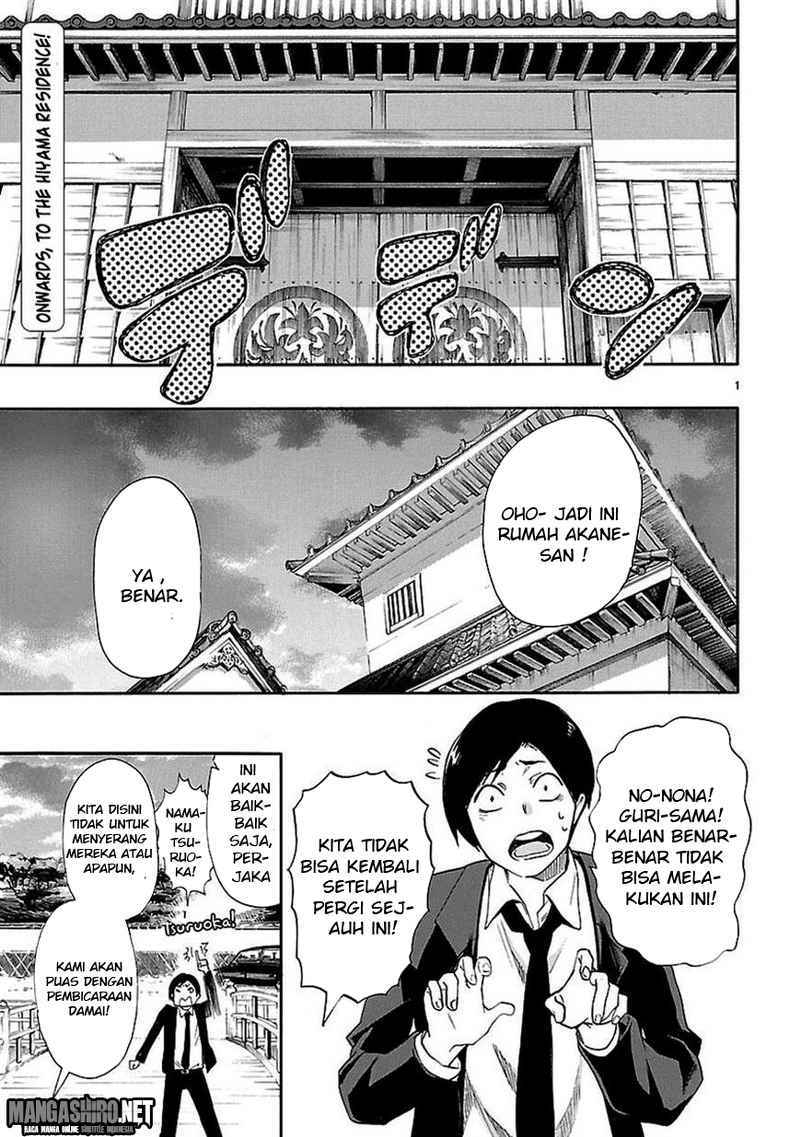 Baca Komik Renai Boukun Chapter 21 Gambar 1