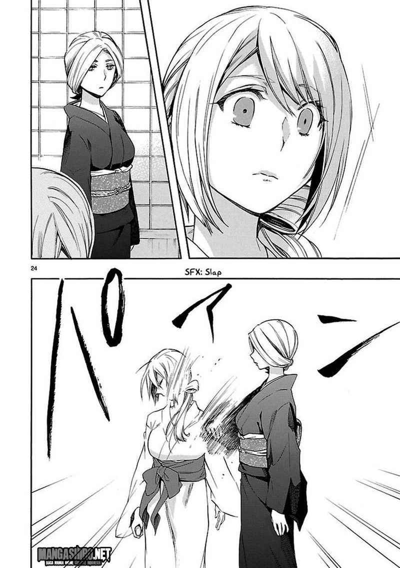 Renai Boukun Chapter 21 Gambar 24