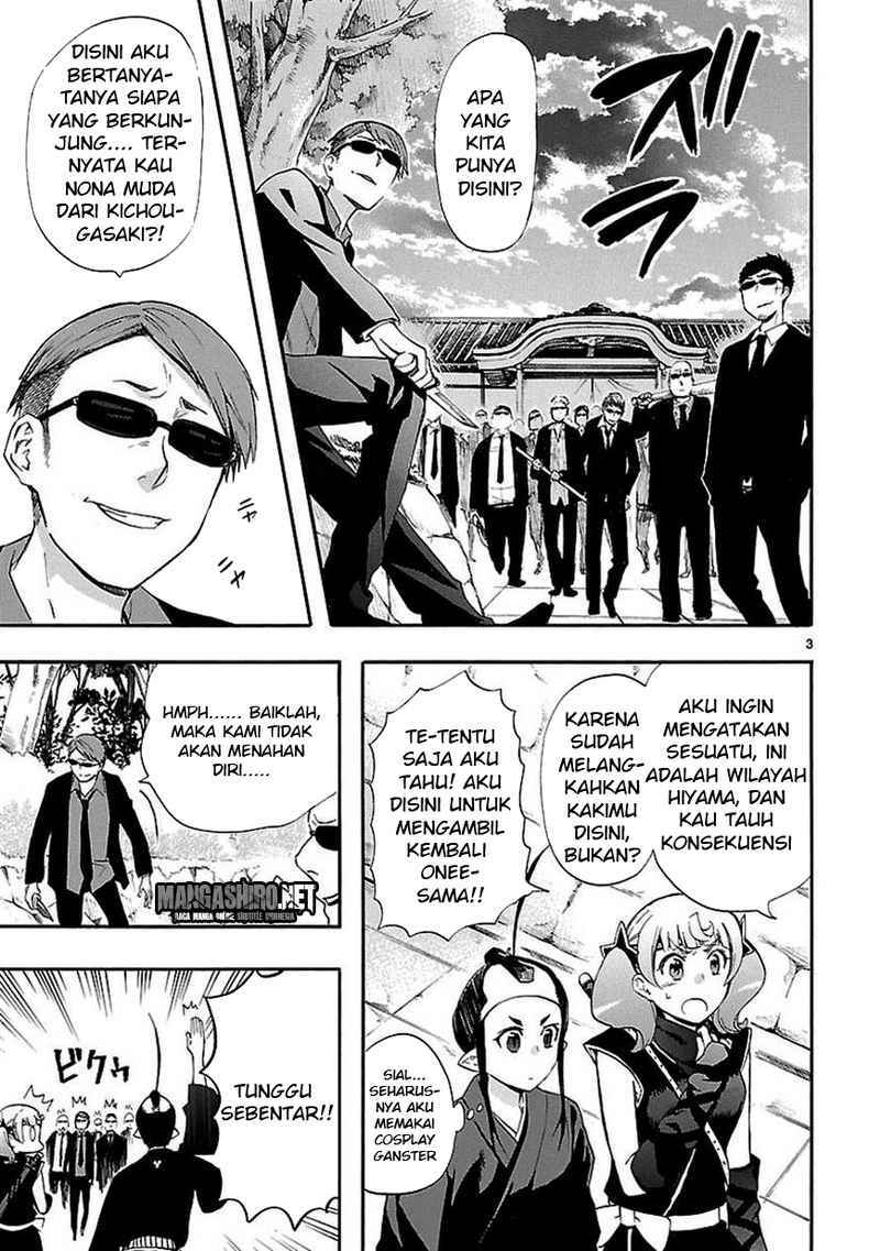 Renai Boukun Chapter 21 Gambar 3