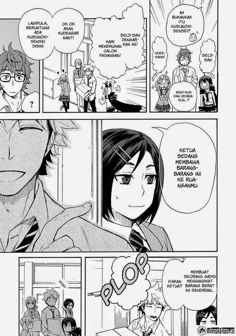 Renai Boukun Chapter 05 Gambar 7