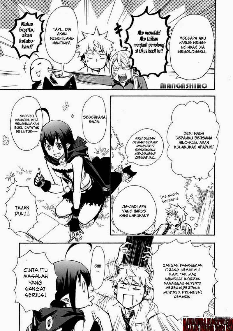 Renai Boukun Chapter 02 Gambar 17