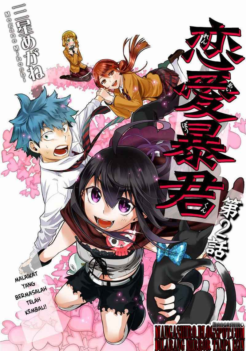 Baca Manga Renai Boukun Chapter 02 Gambar 2