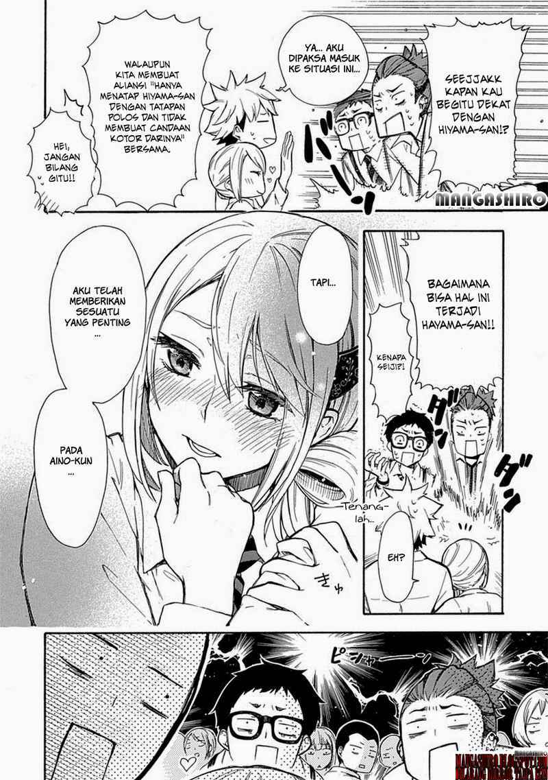 Renai Boukun Chapter 02 Gambar 22