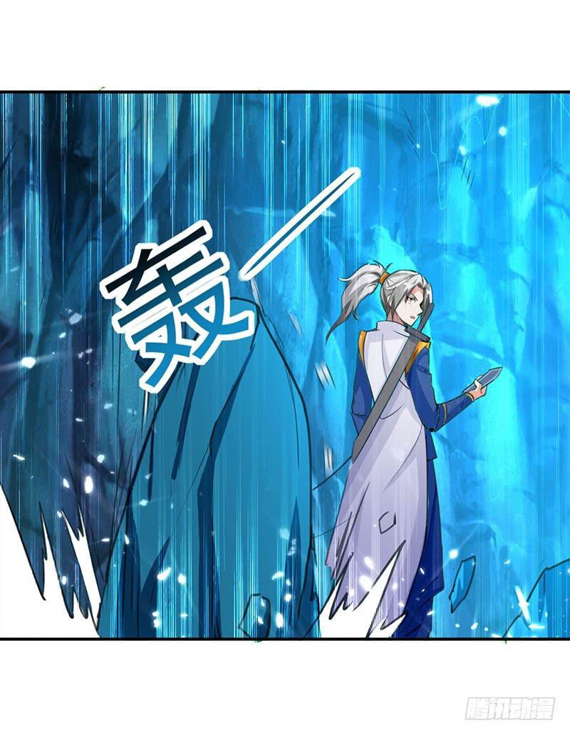 Ling Tian Shendi Chapter 24 Gambar 13