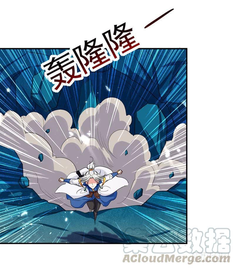 Ling Tian Shendi Chapter 24 Gambar 15