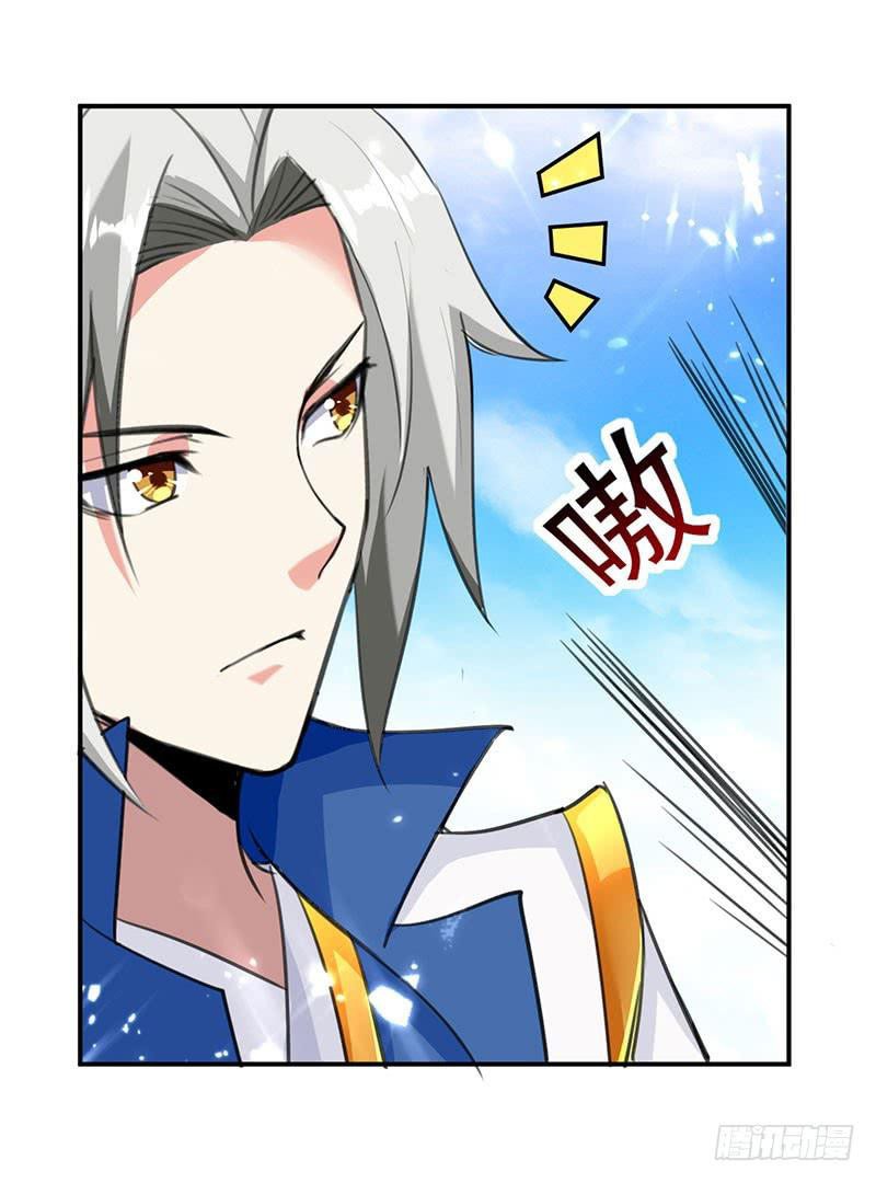 Ling Tian Shendi Chapter 24 Gambar 17
