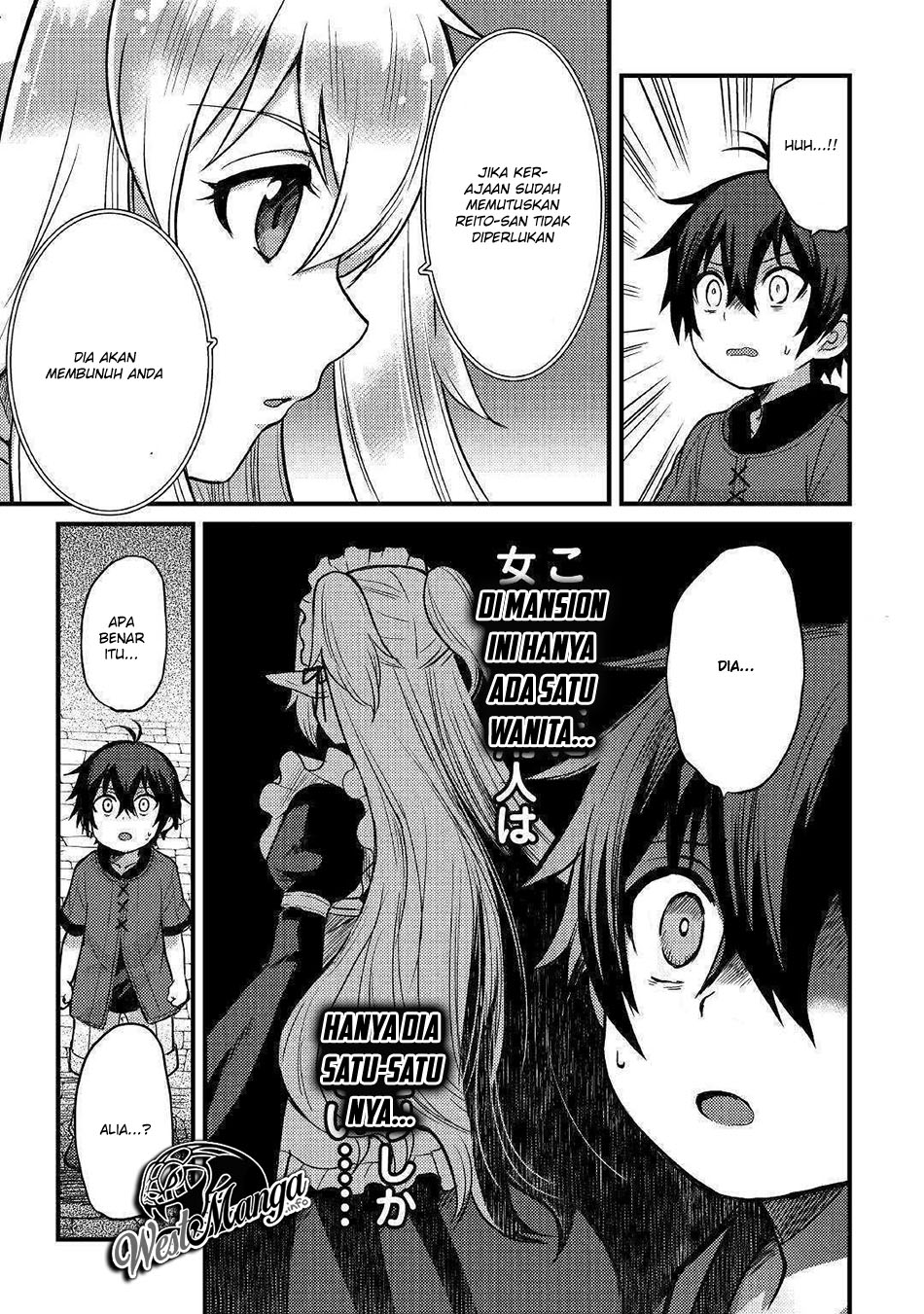 Fuguushoku To Baka Ni Saremashita Ga Jissai Wa Sorehodo Waruku Arimasen? Chapter 06.1 Gambar 14