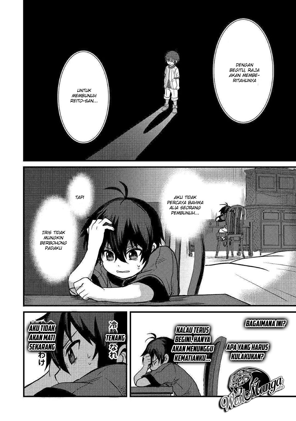 Fuguushoku To Baka Ni Saremashita Ga Jissai Wa Sorehodo Waruku Arimasen? Chapter 06.1 Gambar 17