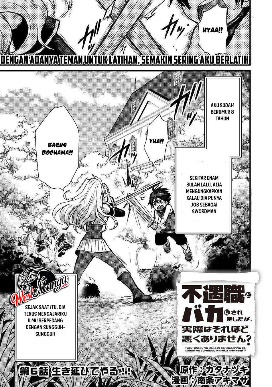 Baca Manga Fuguushoku To Baka Ni Saremashita Ga Jissai Wa Sorehodo Waruku Arimasen? Chapter 06.1 Gambar 2