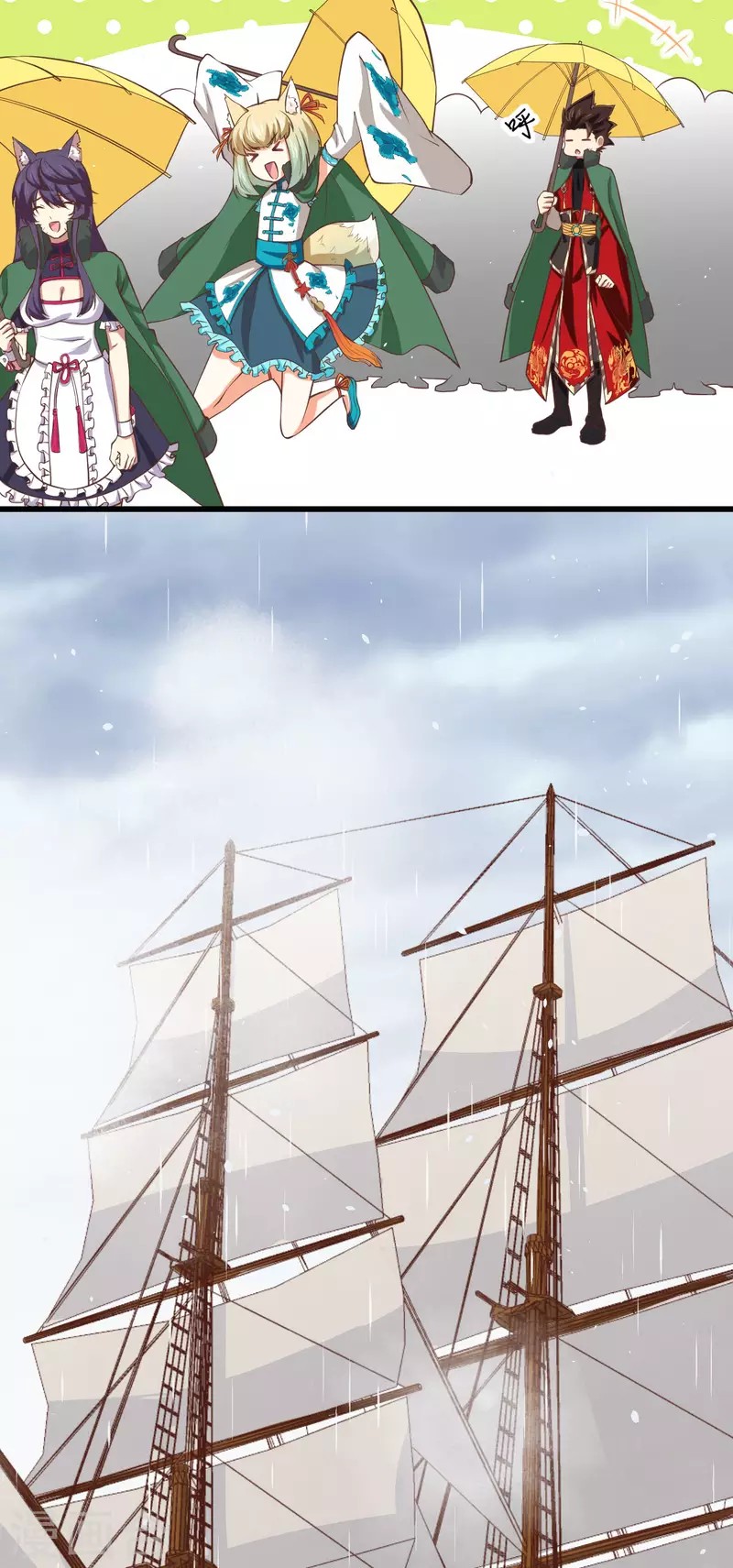 To Be The Castellan King Chapter 161 Gambar 28