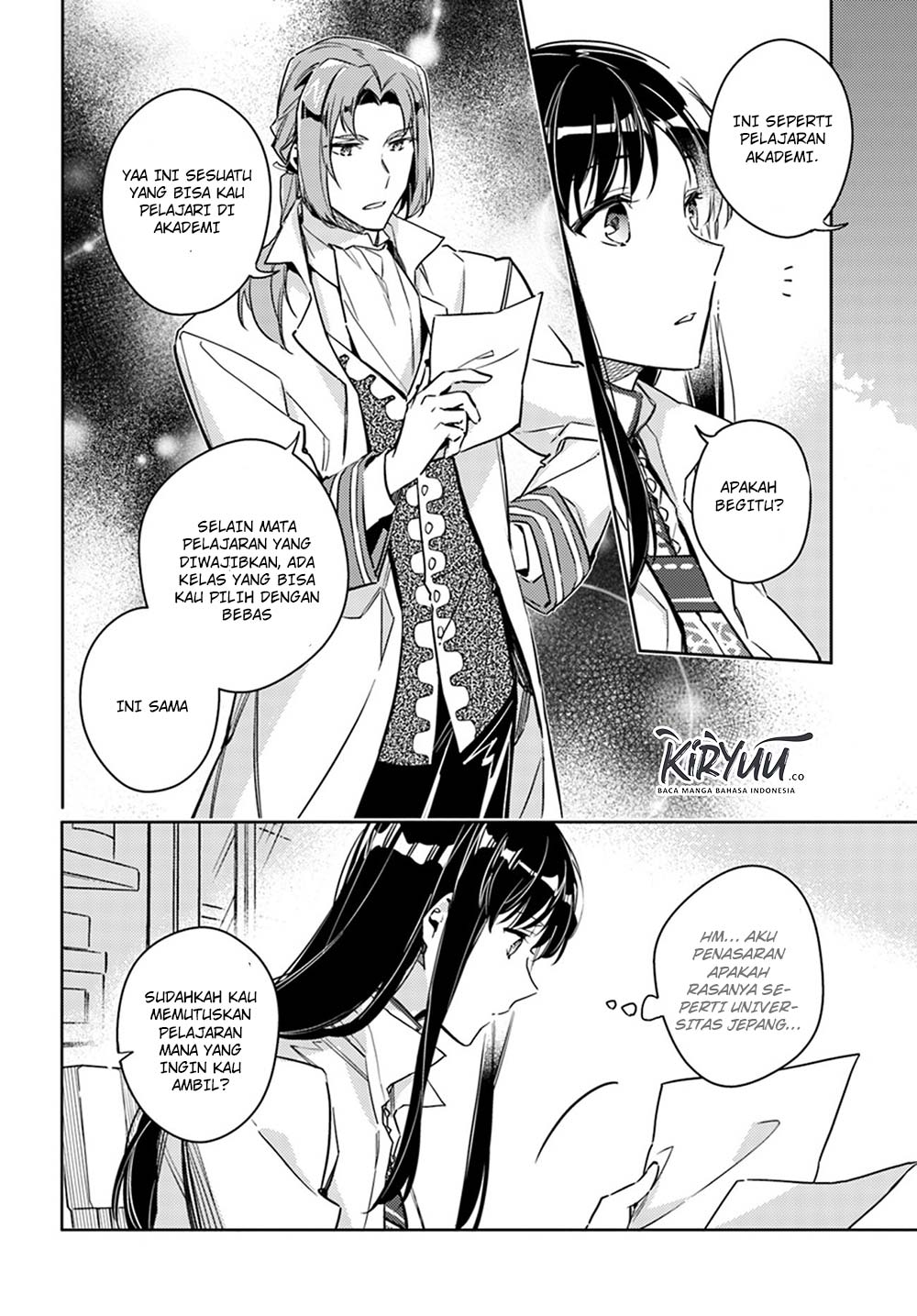 Seijo no Maryoku wa Bannou desu Chapter 12.1 Gambar 7