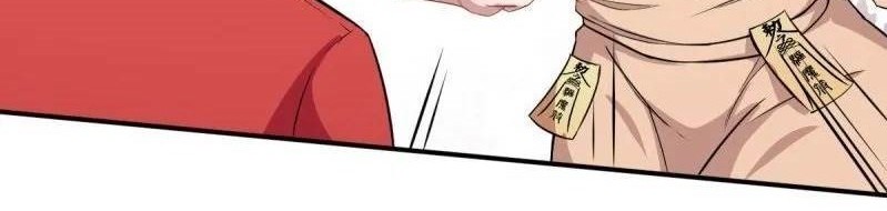 Crazy Professor System Chapter 15 Gambar 23