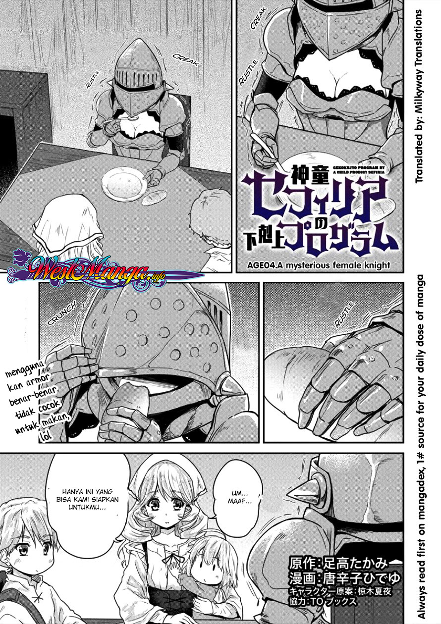 Baca Manga Shindou Sefiria no Gekokujou Program Chapter 04 Gambar 2