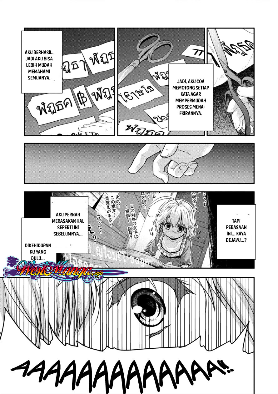 Shindou Sefiria no Gekokujou Program Chapter 04 Gambar 21