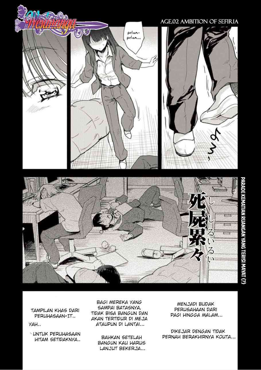 Shindou Sefiria no Gekokujou Program Chapter 02 Gambar 3