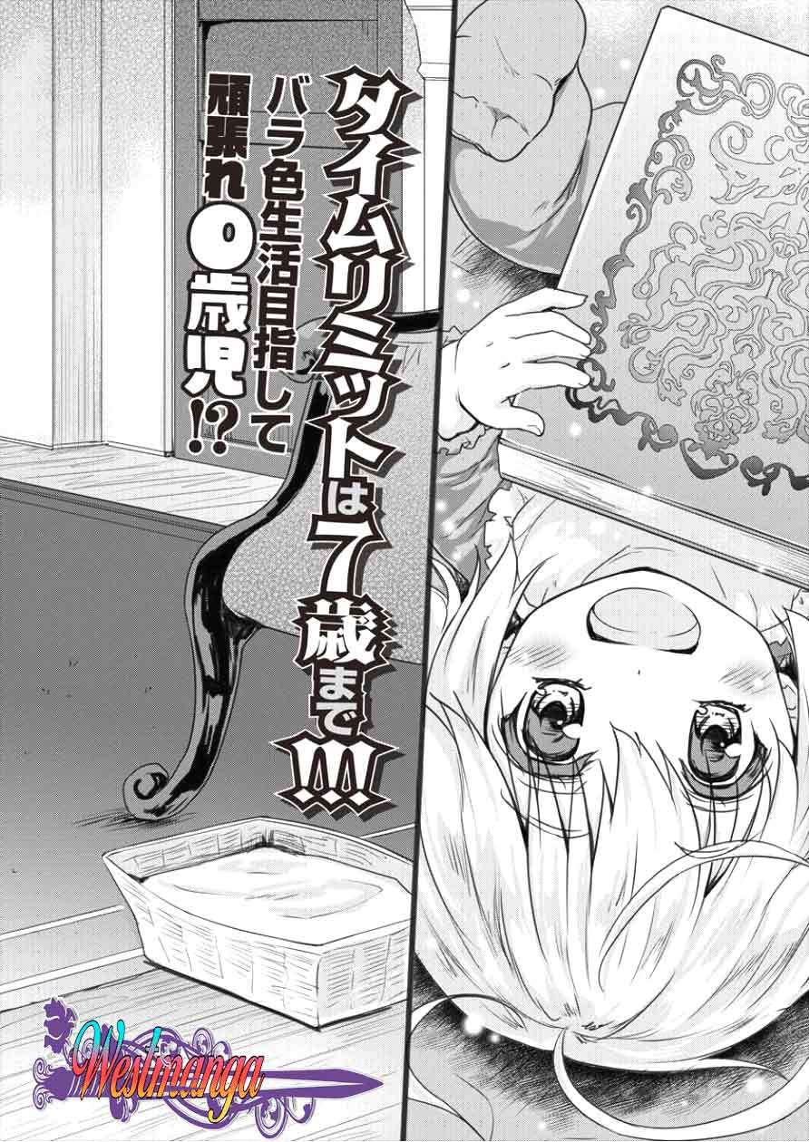 Shindou Sefiria no Gekokujou Program Chapter 01 Gambar 5
