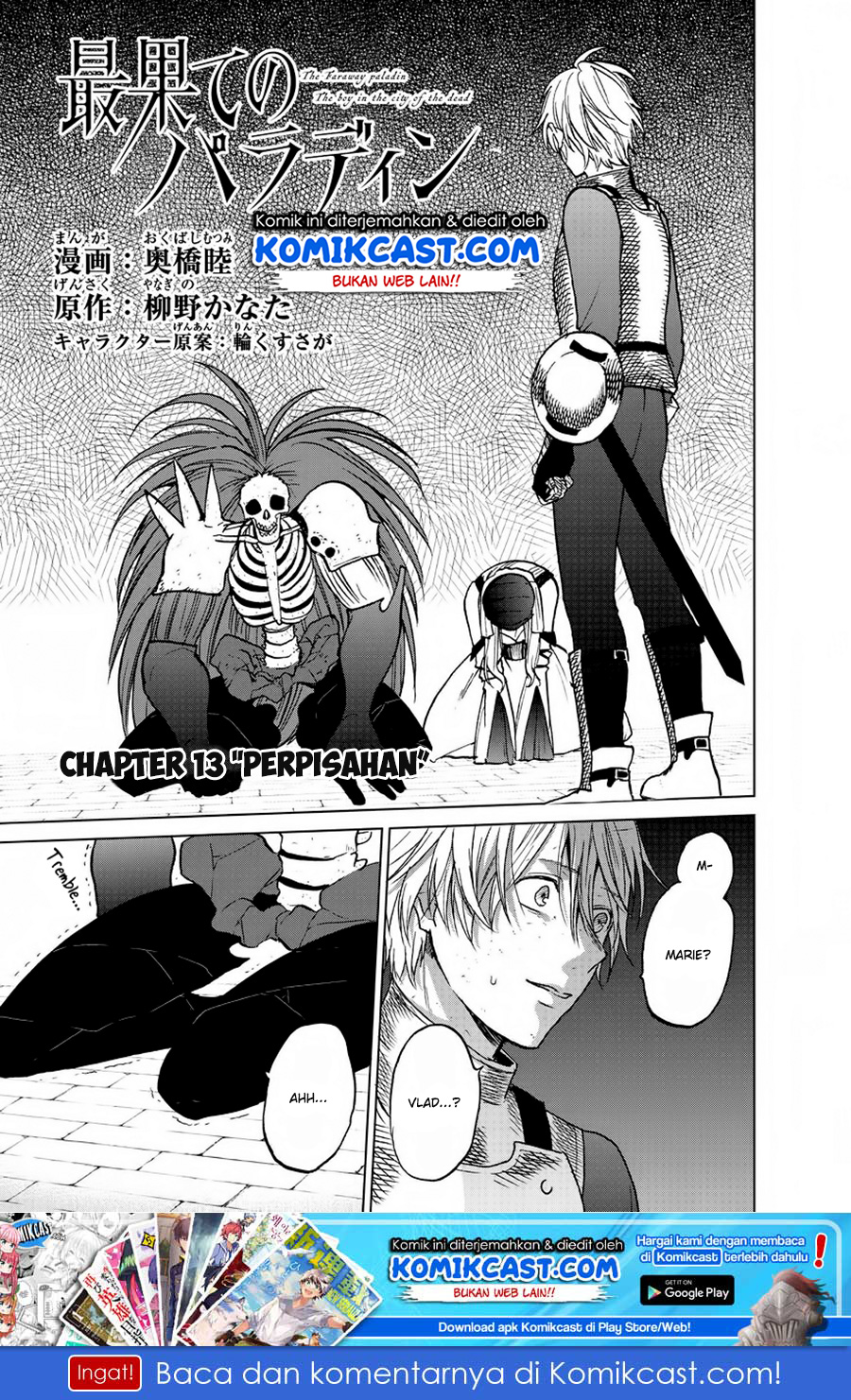 Baca Manga Saihate no Paladin Chapter 13 Gambar 2