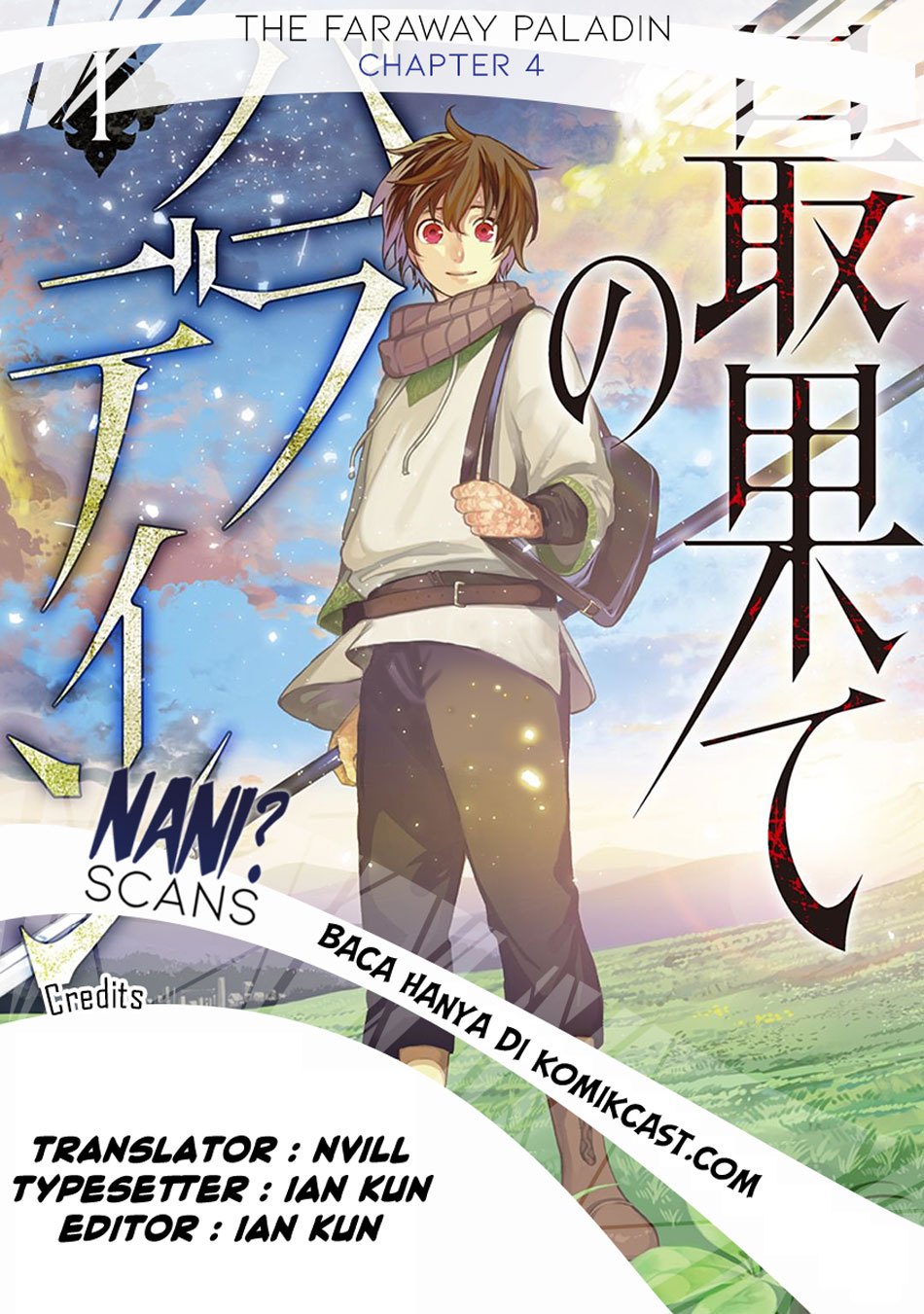 Baca Manga Saihate no Paladin Chapter 04 Gambar 2