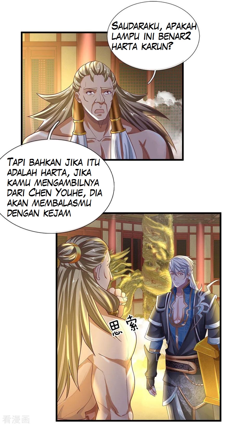 Shura Sword Sovereign Chapter 49 Gambar 7