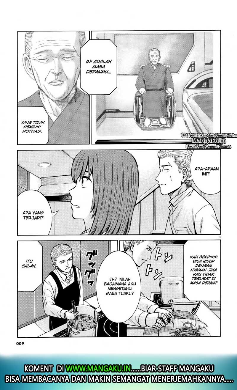 Hinamatsuri Chapter 90 Gambar 7
