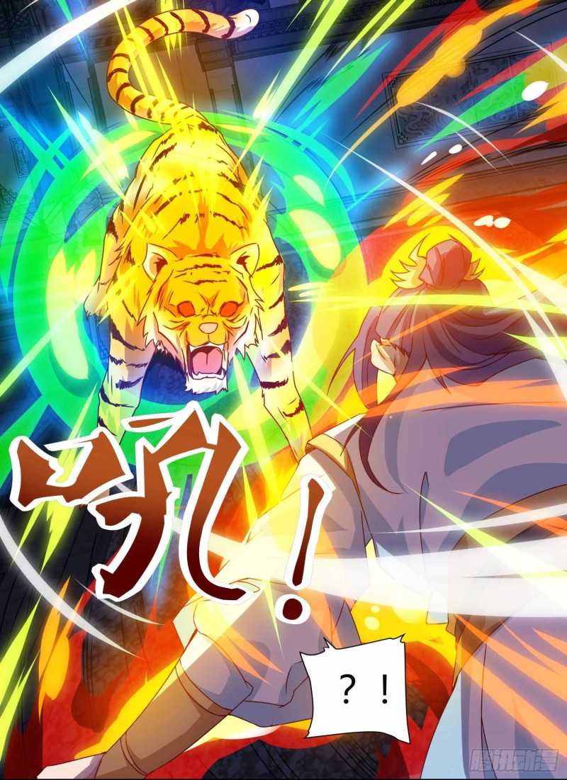 Strongest Leveling Chapter 101 Gambar 17