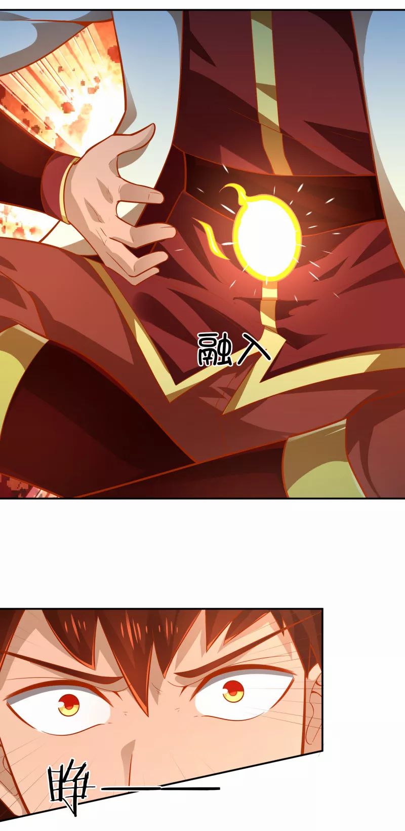 Sword Master of Soul Spirit Chapter 42 Gambar 5