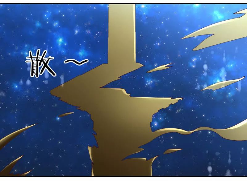 Sword Master of Soul Spirit Chapter 42 Gambar 8