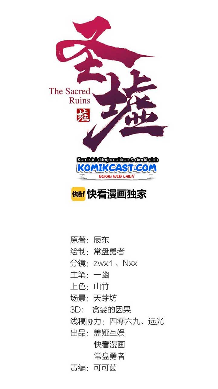 The Sacred Ruins Chapter 10 Gambar 3