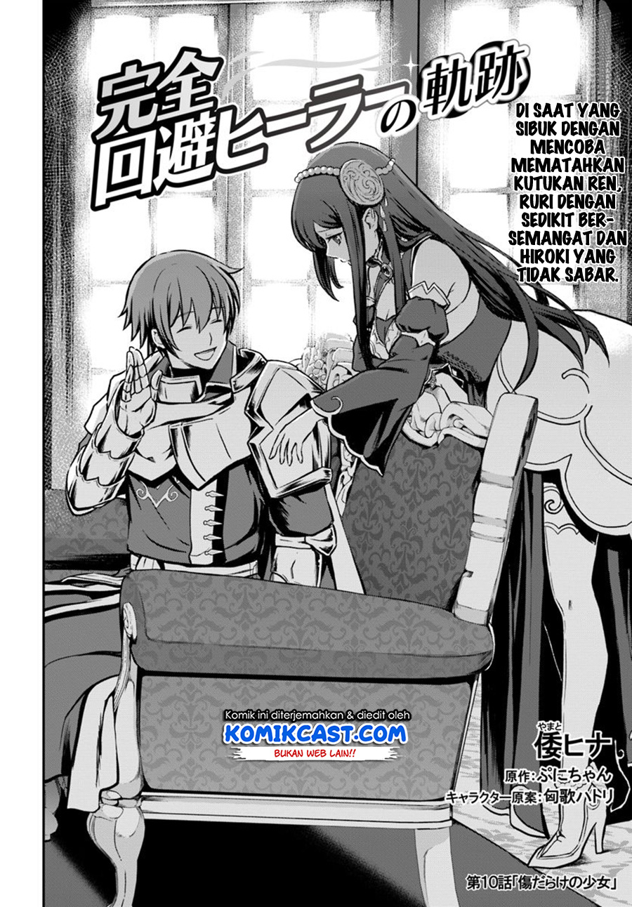 Kanzen Kaihi Healer no Kiseki Chapter 10 Gambar 3