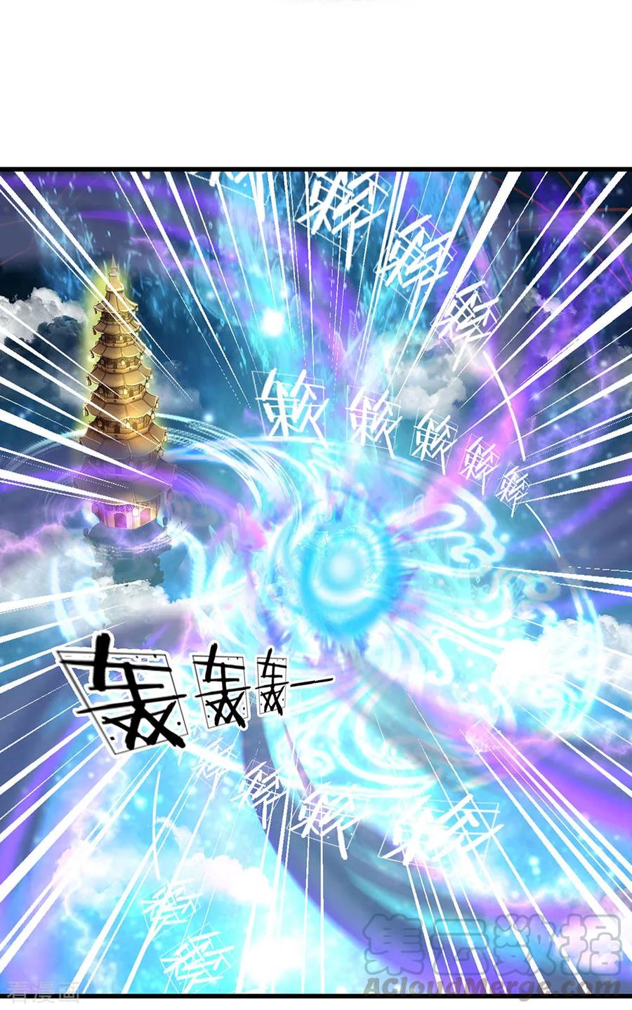 Shura Sword Sovereign Chapter 50 Gambar 14