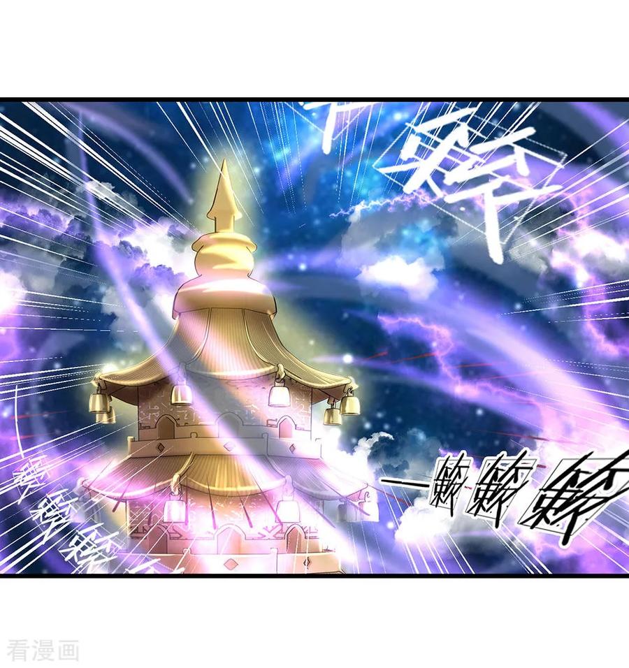 Shura Sword Sovereign Chapter 50 Gambar 15