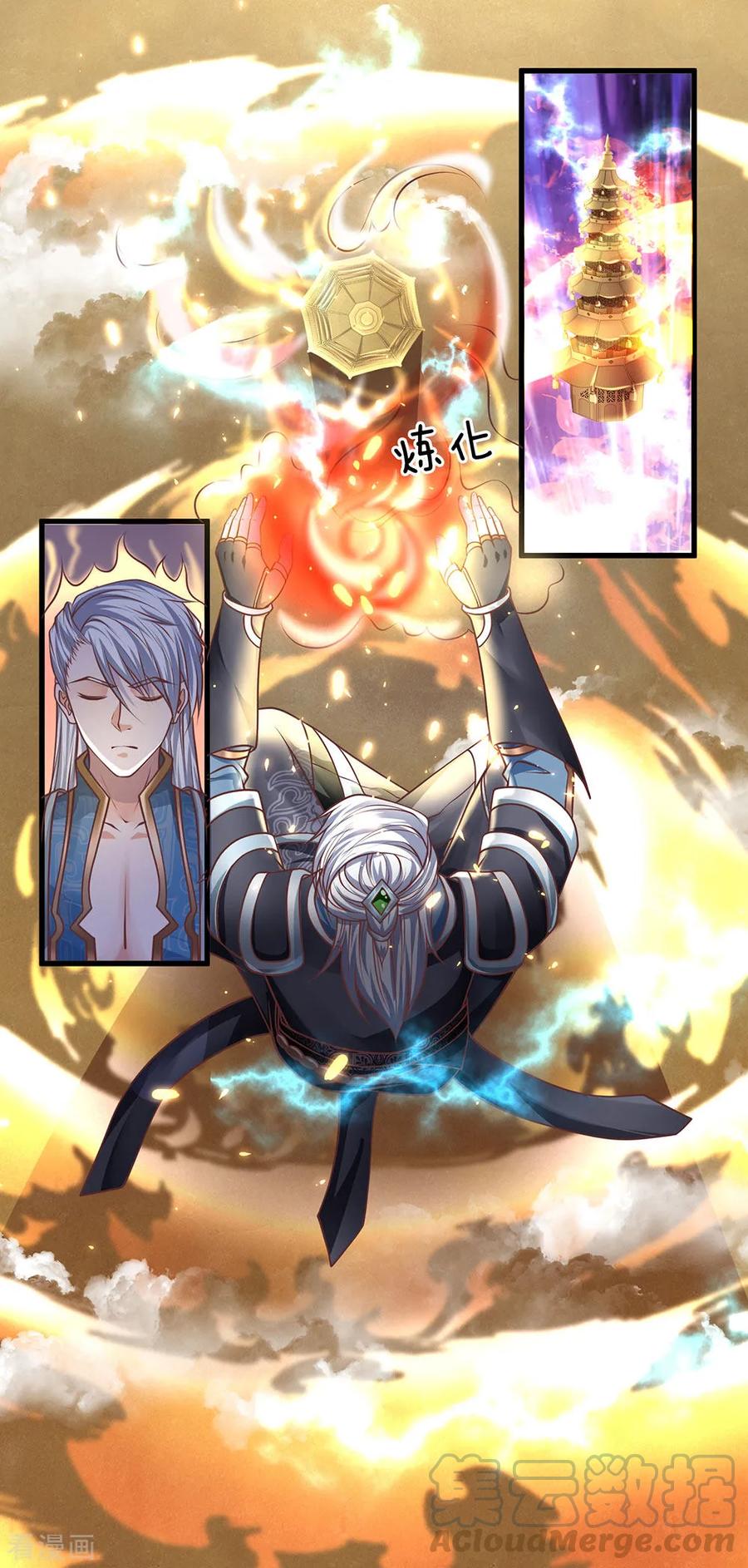 Baca Manhua Shura Sword Sovereign Chapter 50 Gambar 2