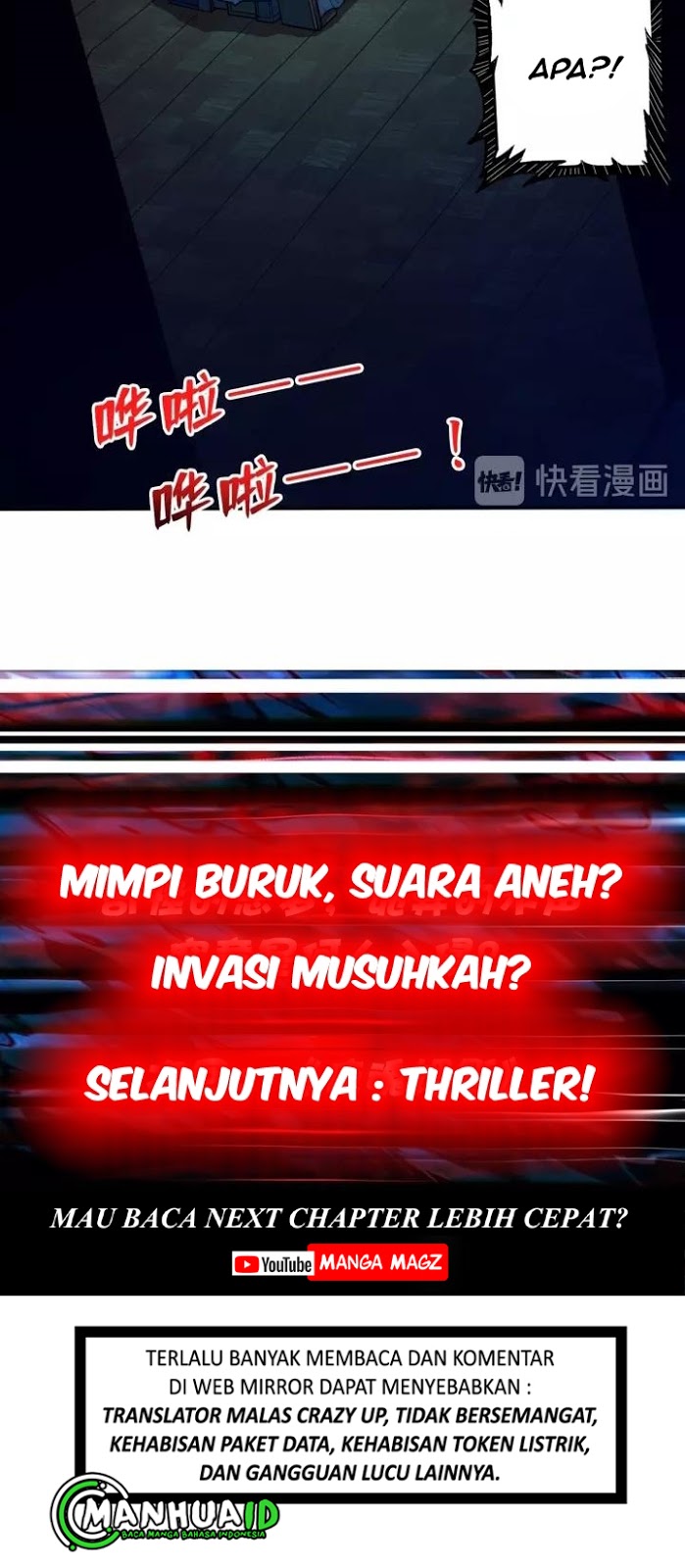 God Slayer Chapter 113 Gambar 32