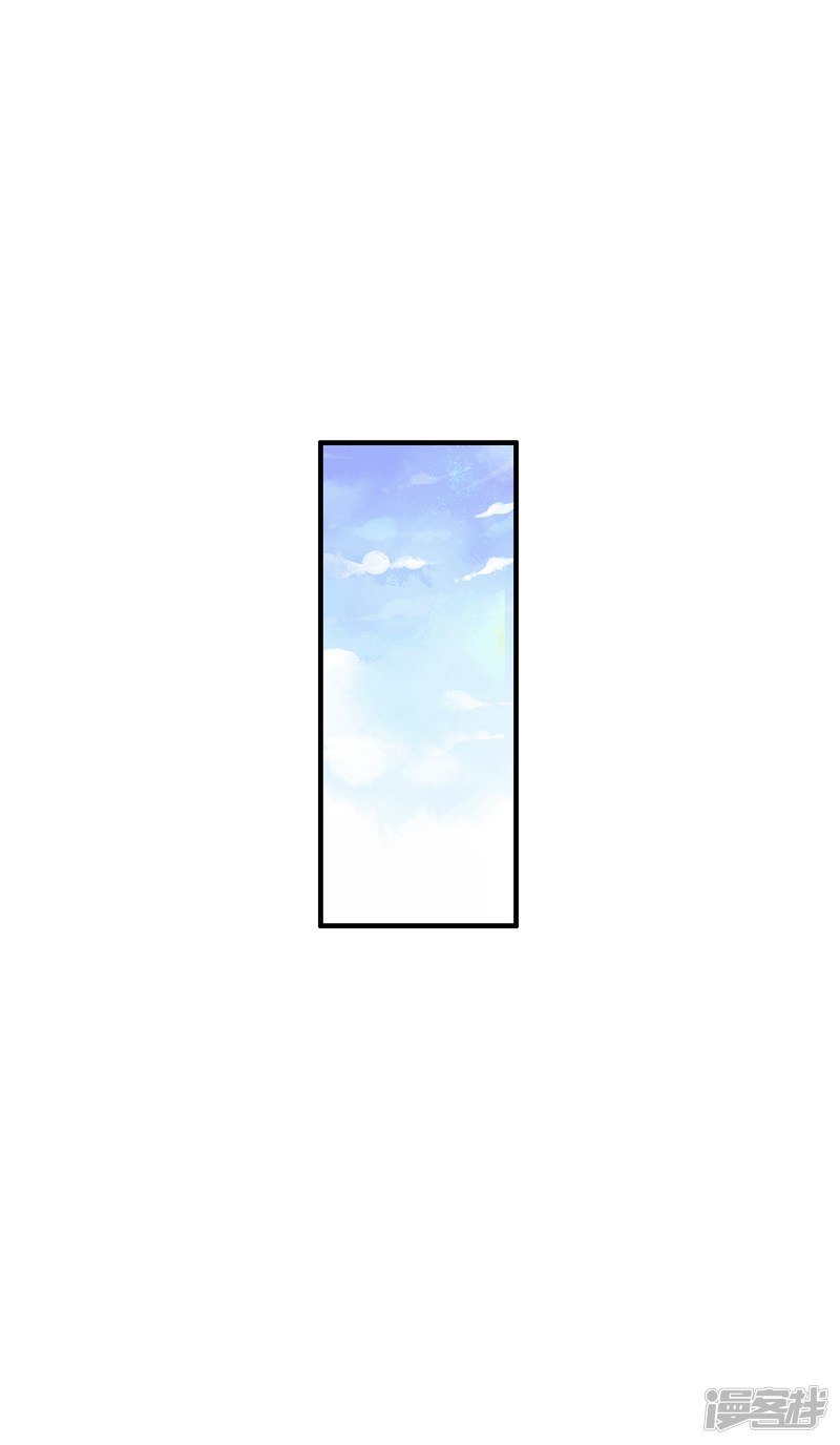 Lord Futian Chapter 07 Gambar 12