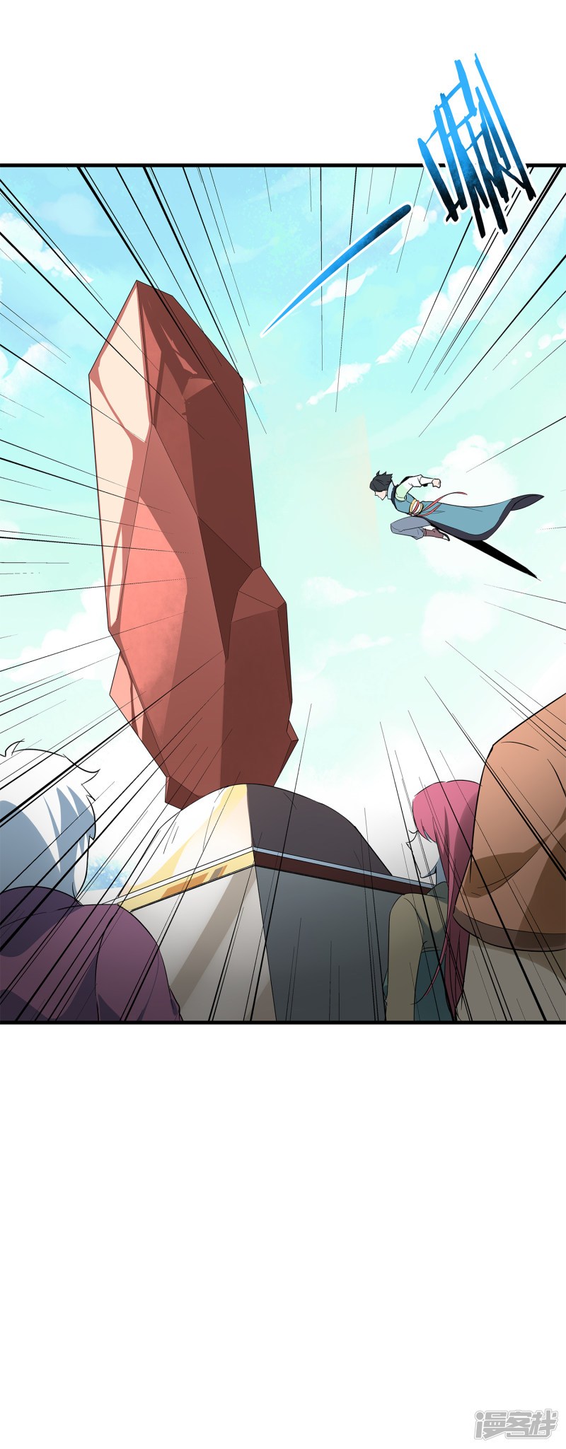 Lord Futian Chapter 07 Gambar 30