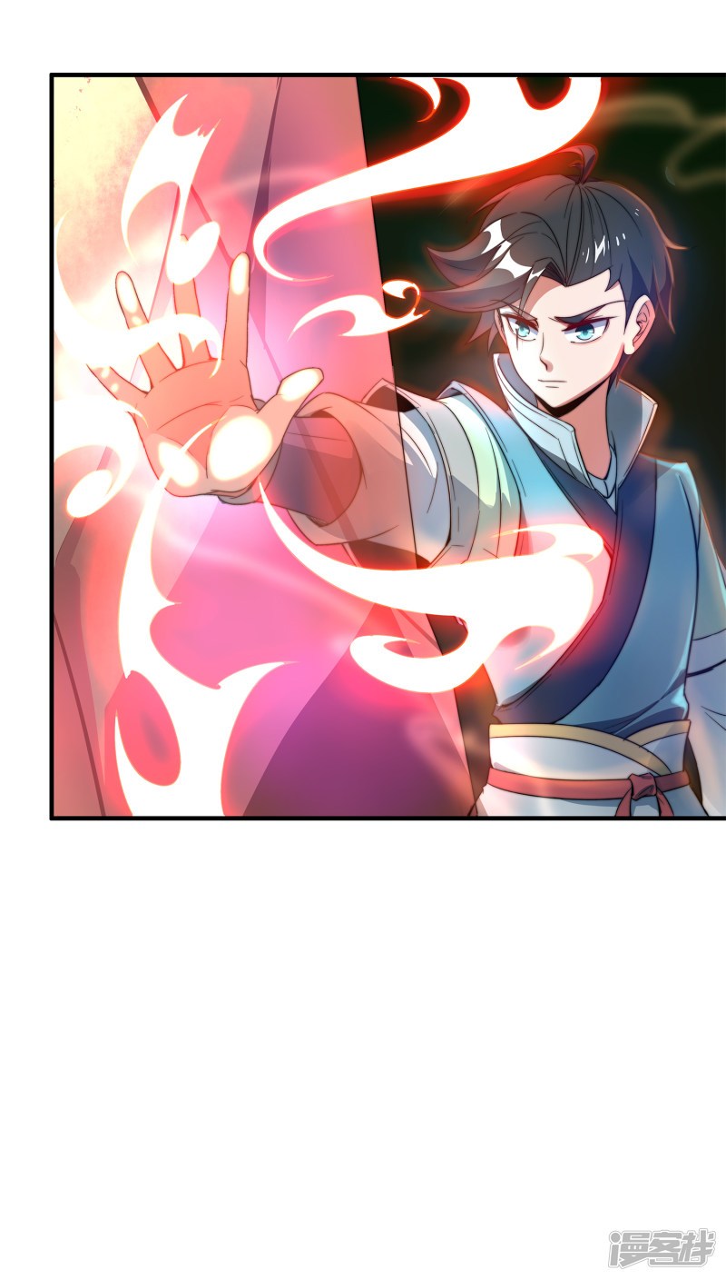 Lord Futian Chapter 07 Gambar 31