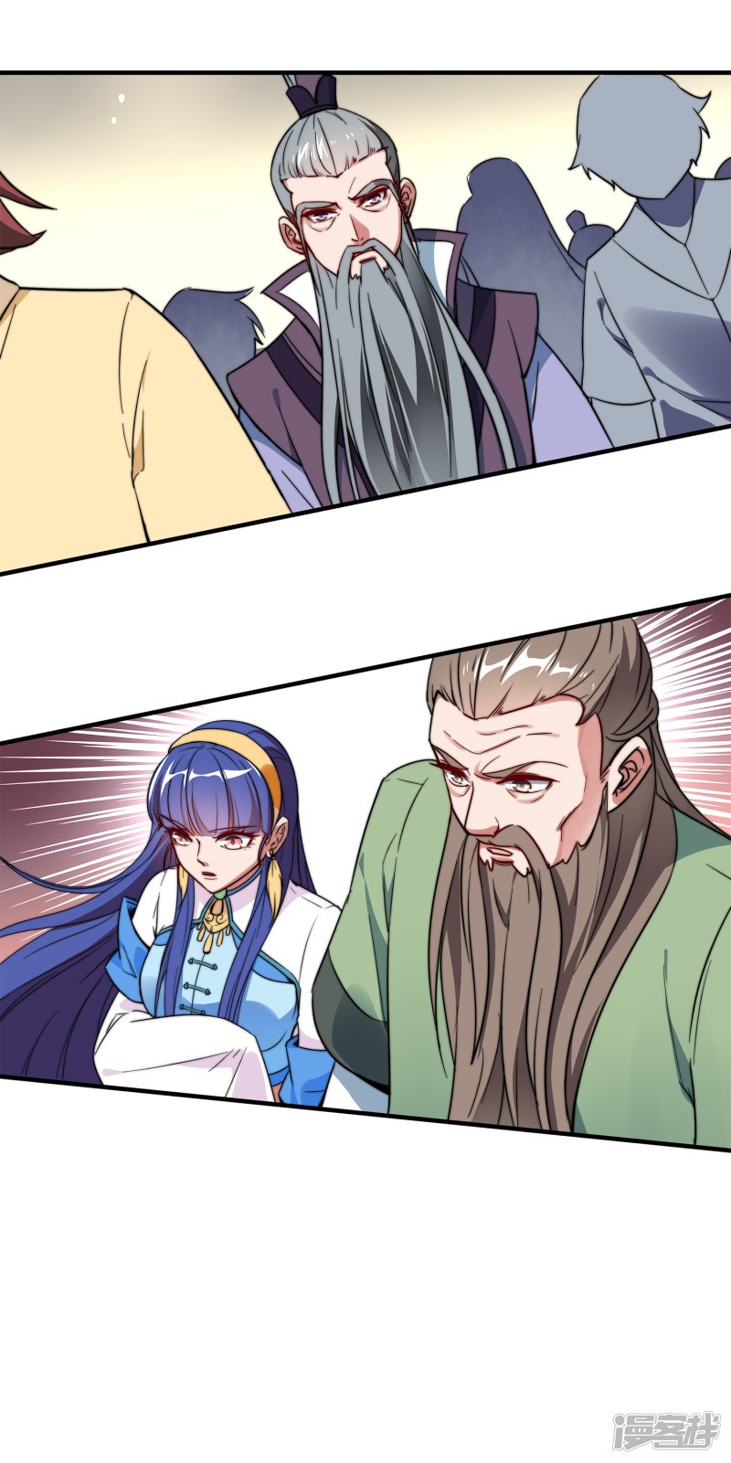 Lord Futian Chapter 07 Gambar 32