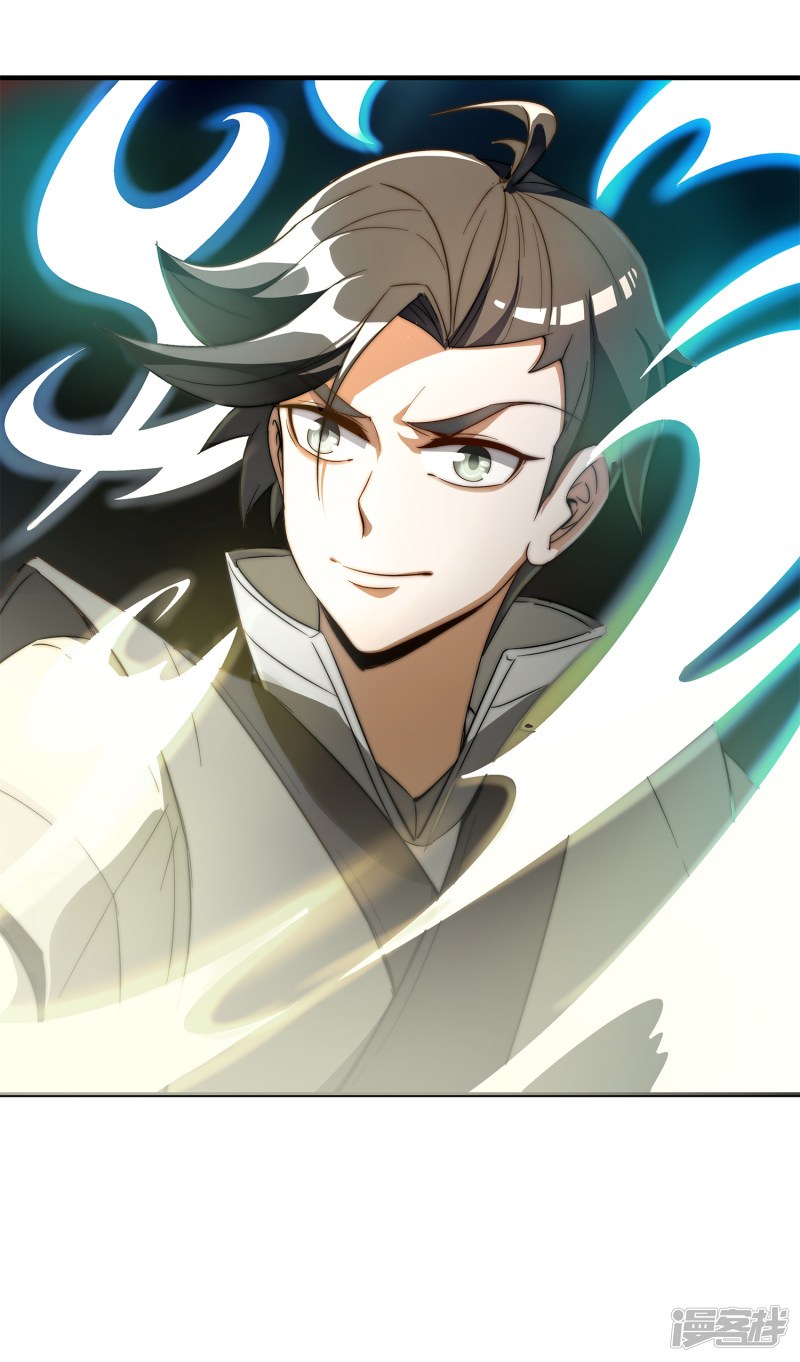 Lord Futian Chapter 07 Gambar 37