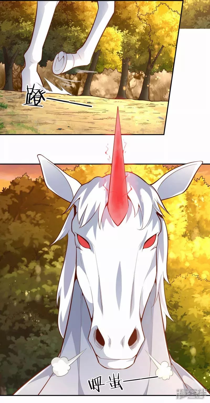 Sword Master of Soul Spirit Chapter 44 Gambar 4