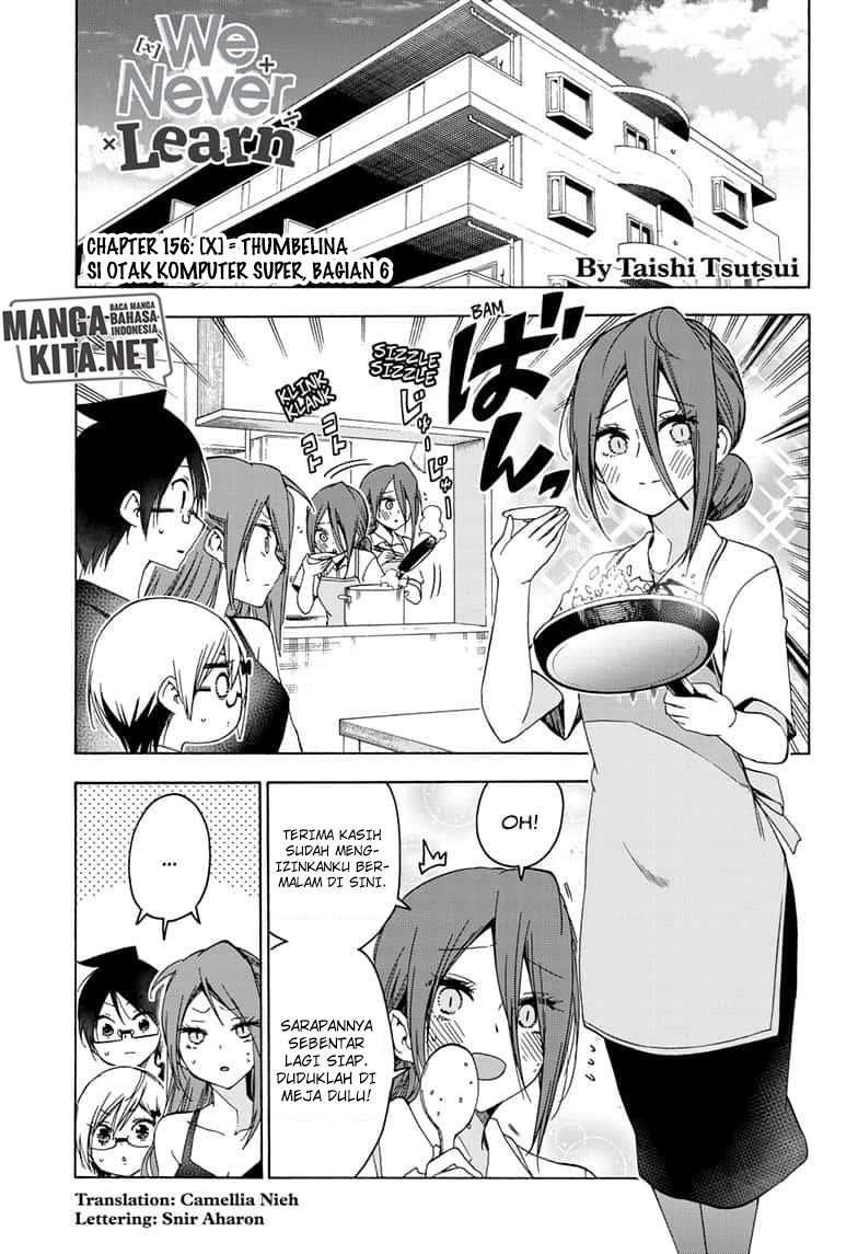 Baca Manga Bokutachi wa Benkyou ga Dekinai Chapter 156 Gambar 2