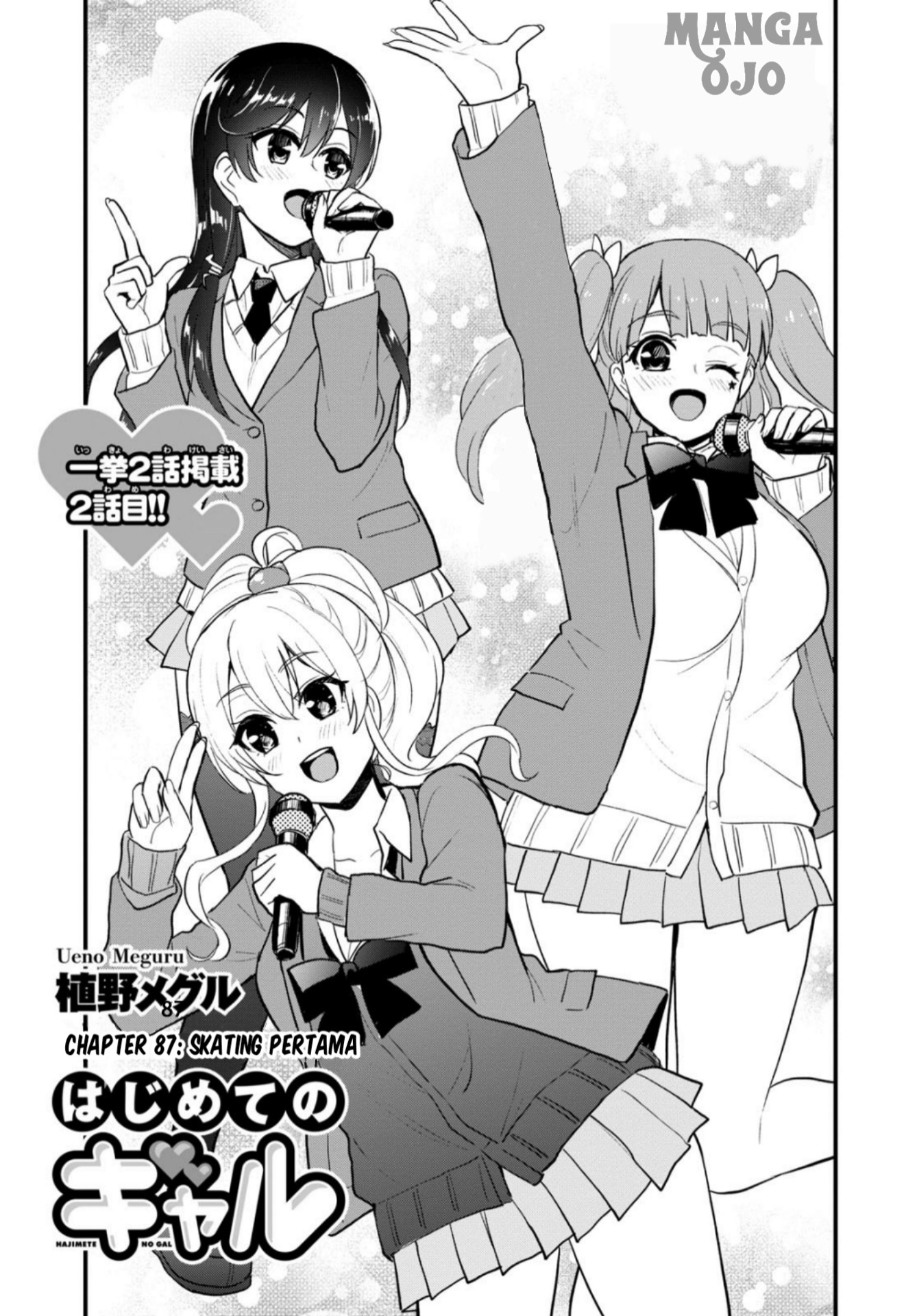 Baca Manga Hajimete no Gal Chapter 87 Gambar 2