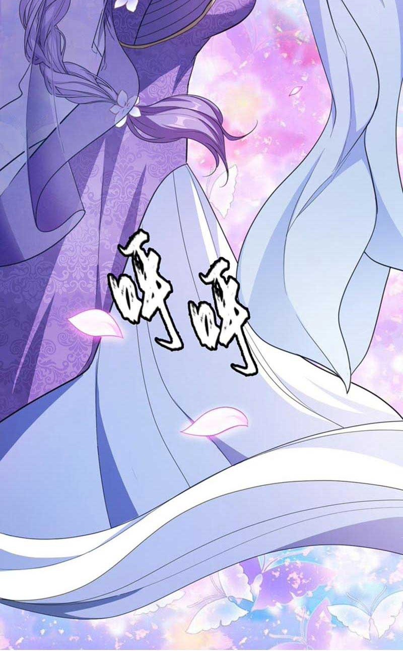 Rise of The Demon King Chapter 70 Gambar 14