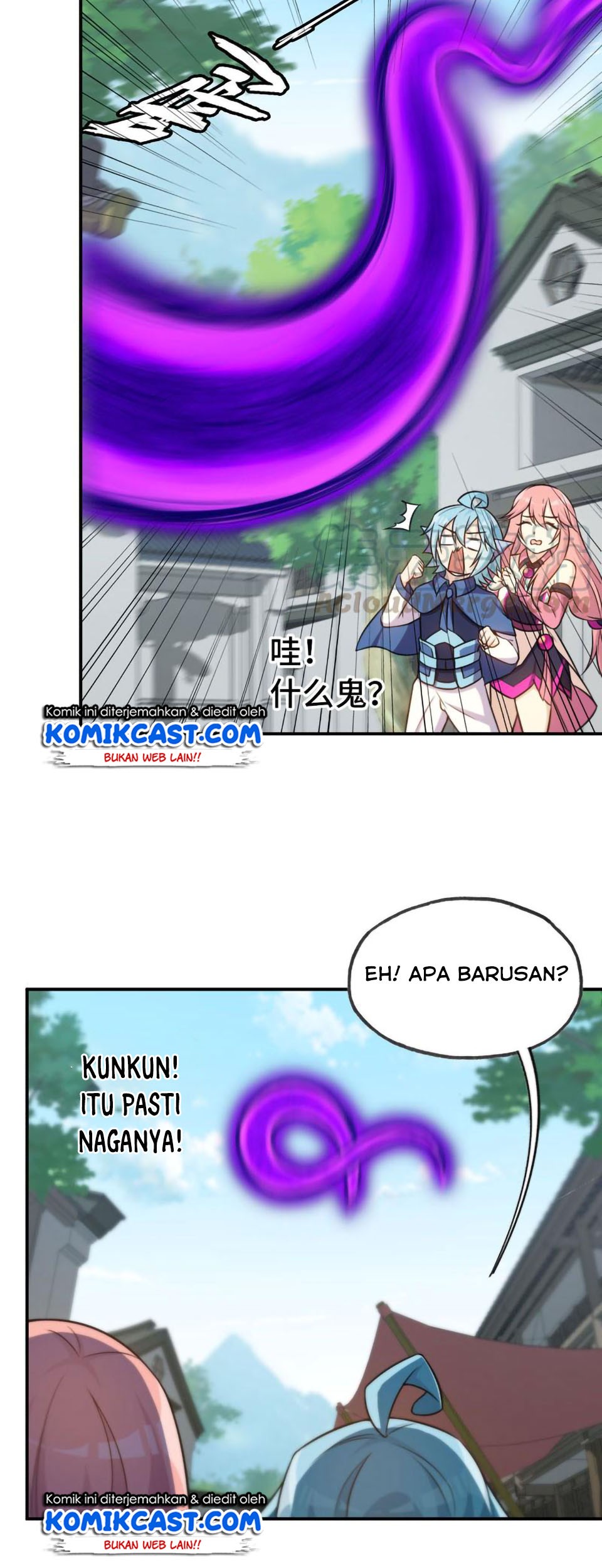 The Beginning of Journey Chapter 25 Gambar 21