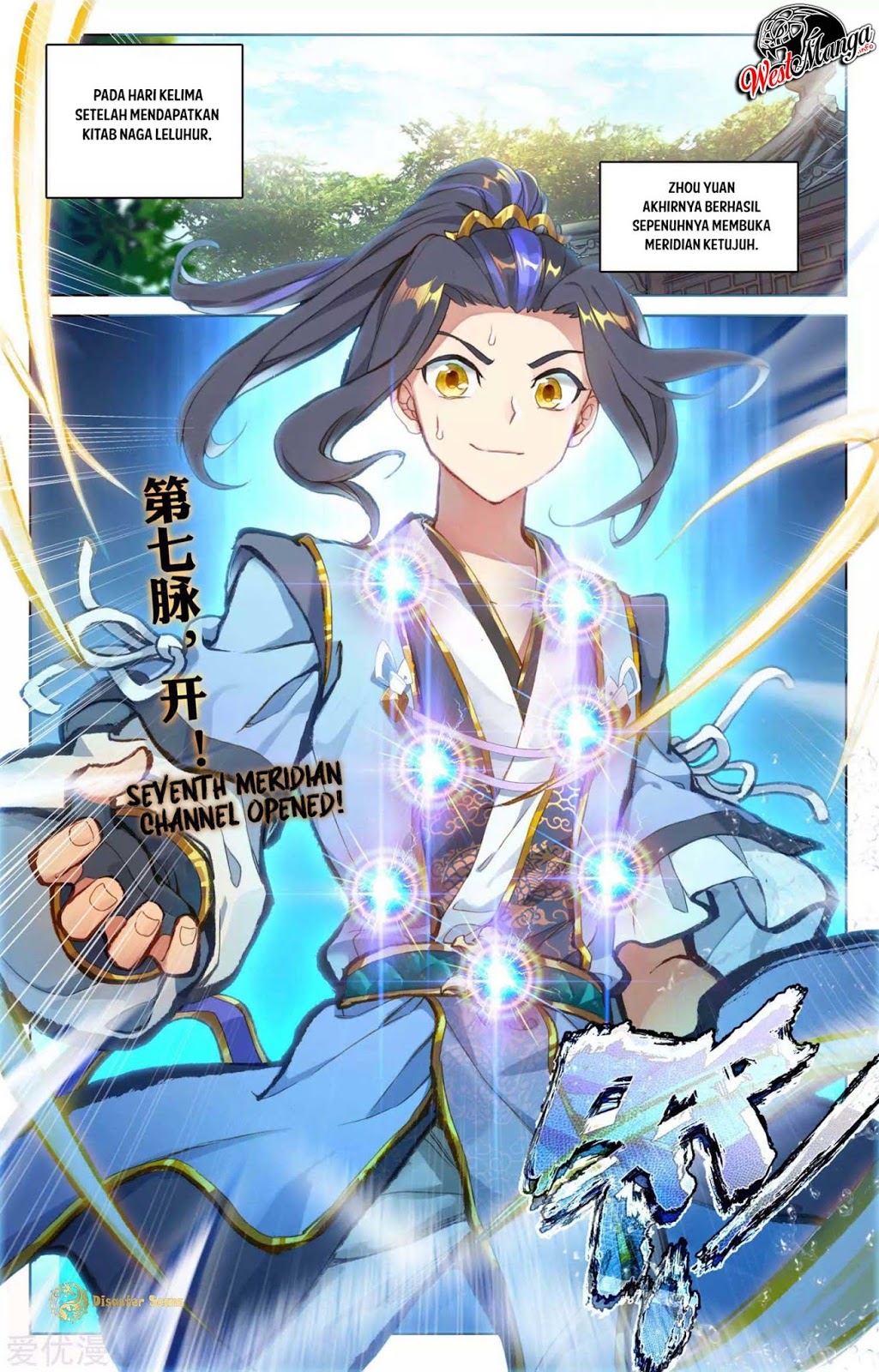 Manhua Yuan Zun Chapter 48 gambar nomor 2