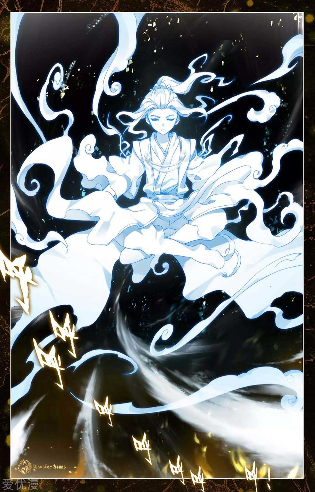 Yuan Zun Chapter 48 Gambar 8